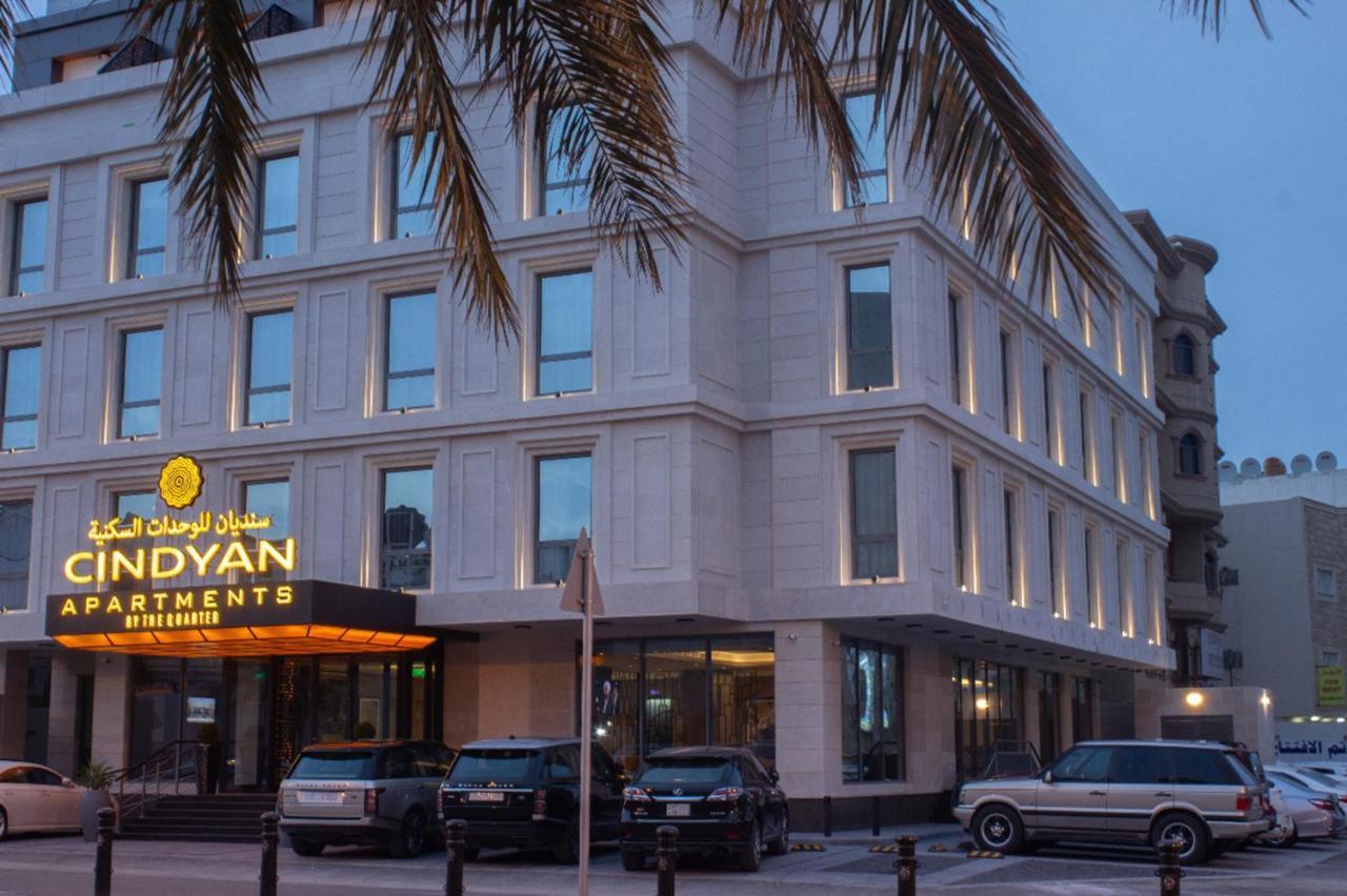 Cindyan Serviced Apartments Al-Chubar Zewnętrze zdjęcie